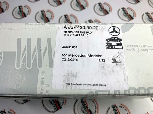 A0074209920, A 007 420 99 20 Колодки тормозные передние Mercedes E W212 / CLS C218