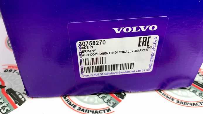 30758270 Ремень ГРМ с роликом и натяжителем в сборе Volvo XC90 (-14) / S80 (-06)