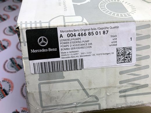 A004466850180, A 004 466 85 01 80 Насос гидроусилителя (ГУР) Mercedes GL X164 / ML W164 / R W251