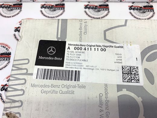 A0004111100, A 000 411 11 00 Муфта (еластична) карданного валу Mercedes GL X164 / X166 / ML W164 / W166 / R W251