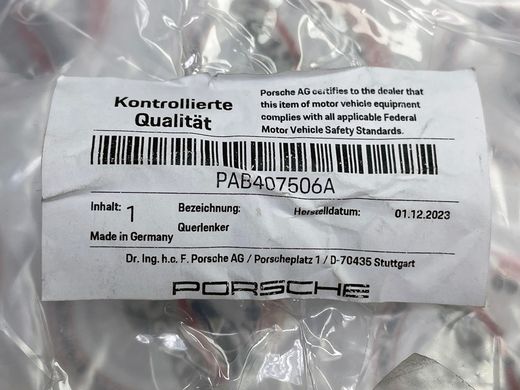 PAB407506A, PAB 407 506 A Рычаг передней подвески. верхний передний правый Porsche Cayenne 9YA/9YA-2