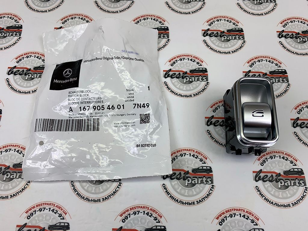 A16790546017N49, A 167 905 46 01 7N49 Кнопка стеклоподъемника