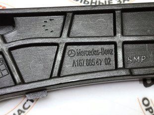 A1678854702, A 167 885 47 02 Планка крепежная колесной арки к бамперу левая Mercedes GLS X167