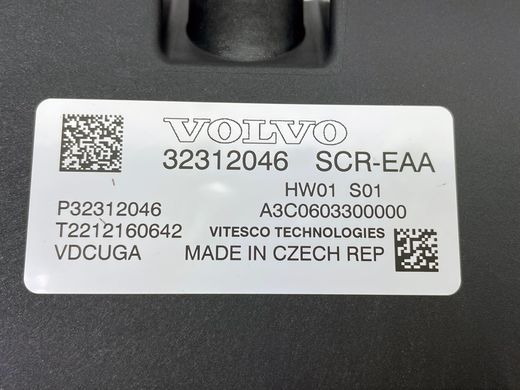 32312046 Блок управління системою AdBlue (сечовиною) Volvo XC90 (16-) / XC60 (18-) / XC40 (18-) / V90 CC (17-) / V90 (17-) / V60 CC (19-) / V60 (19-) / S90 (17-)