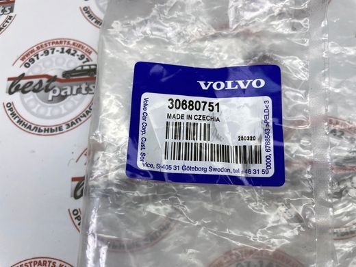 30680751 Опора (подушка) двигуна передня Volvo XC90 (-14)