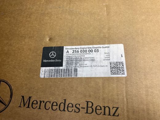 A2560300003, A 256 030 00 03 Шкив коленвала Mercedes M256 / GLE W167/C167 / GLS X167 / E W213/C238 / S W222/W223 / CLS C257 / AMG-GT X290