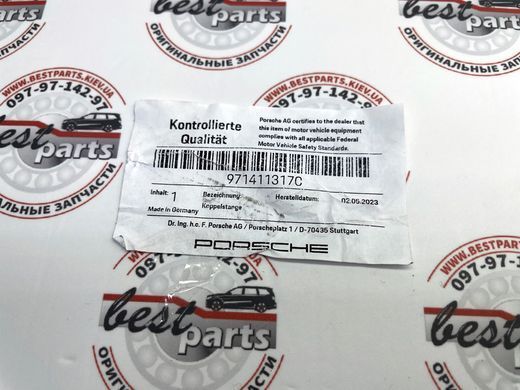 971411317C, 971 411 317 C Стойка переднего стабилизатора левая Porsche Panamera 971/971-2/976