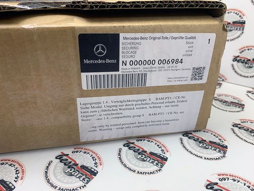N000000006984, N 000 000 00 69 84 Піропатрон акумулятора Mercedes V W447 / Sprinter W910