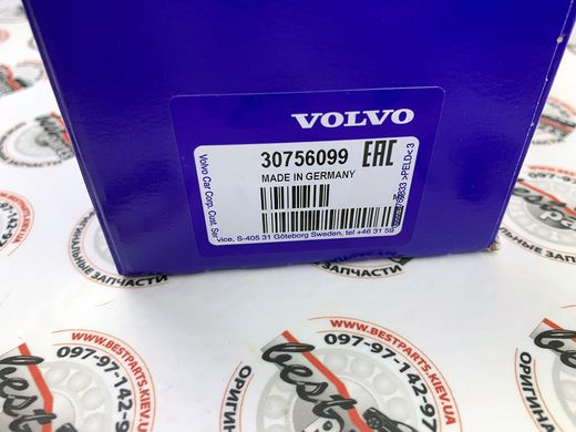 30756099 Привод блока заслонок дросселя Volvo XC90 (-14) / XC70 (-07) / XC60 (-17) / V70 (-08) / V50 (-12) / S80 (-16) / S60 (-09) / S40 (-12) / C70 (-13) / C30 (-13)