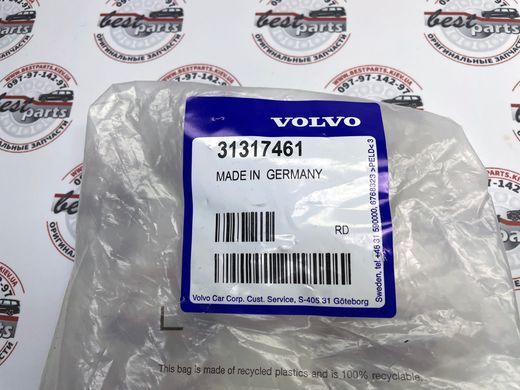 31317461 Опора заднього амортизатора Volvo XC60 (-17) / V70 (-16) / V60 CC (-18) / V60 (-18) / S60 CC (-18) / S60 (-18)