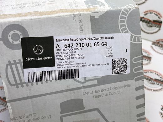 A642230016564, A 642 230 01 65 64 Вакуумный насос Mercedes M642 / ML/GLE W164/C292 / GL X164 / E W211/W212 / CLS C218/C219 / S W221 / R W251 / G W463