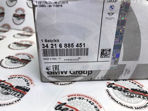 34216885451, 34 21 6 885 451 Колодки тормозные задние BMW 5 G30/G31/G38 / 6 G32 / 7 G11/G12 / X3 G01/G08 / X4 G02 / X5 G05 / X6 G06