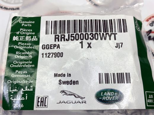 RRJ500030WYT Ковпак колісного диска сріблястий / чорний з написом "Land Rover" Range Rover Sport L320