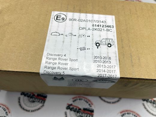 614123463 Колодки гальмівні передні Range Rover Vogue L322/L405 / Sport L320/L494 / Land Rover Discovery 4/5 L319/L462