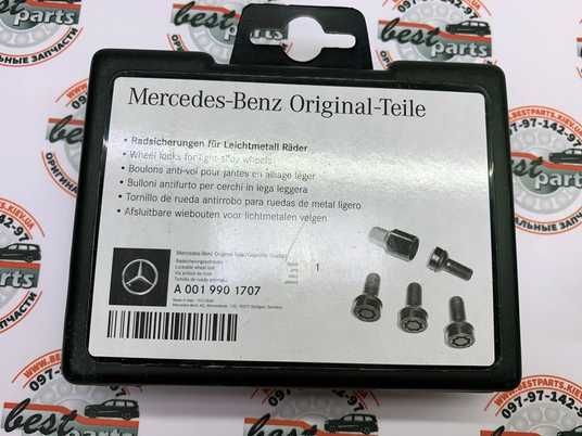 A0019901707, A 001 990 17 07 Секретки (болти) к-т чорні Mercedes