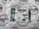 604123470 Конектор пневмоподушки Range Rover Vogue L460 / Sport L461