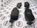 A000420880490, A 000 420 88 04 90 Колодки тормозные передние Mercedes GLE W166/C292 / GLS X166