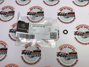 A0209979545, A 020 997 95 45 Кільце ущільнювача масляного шлангу Mercedes M157 / M278 / GLE W166/C292 / GLS X166 / E C207/W212 / CL C216 / CLS C218 / S C217/W221/W222 / SL R231 / G W463