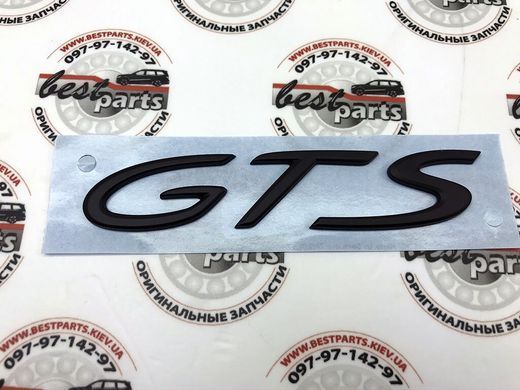 95855967530, 958 559 675 30 Надпись на крышку багажника "GTS" черный мат Porsche Cayenne 958
