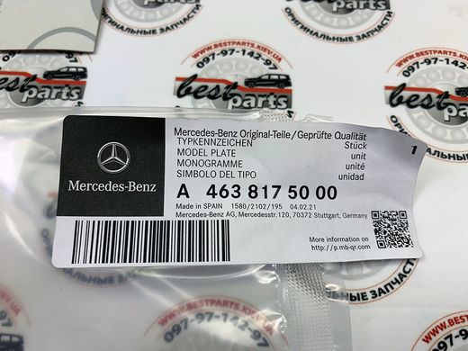 A4638175000, A 463 817 50 00 Напис (наклейка) на крило "V8 BITURBO" чорна Mercedes G W463