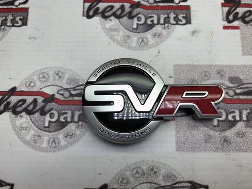 LR066553 Эмблема (шильдик) в решетку радиатора "SVR" Range Rover Sport L494