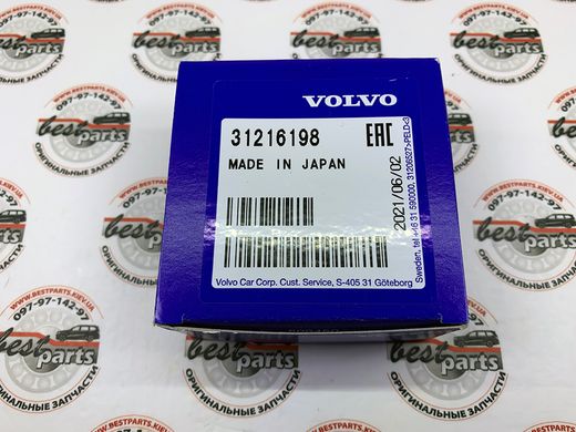 31216198 Ролик приводного ремня Volvo 4.4 Volvo XC90 (-14) / S80 (-16)