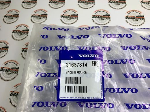 31657814 Трубка наддуву повітря Volvo XC70 (-16) / XC60 (-17) / V70 (-16) / V60 (-18) / S60 (-18) / S80 (-16)