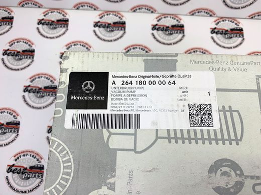 A264180000064, A 264 180 00 00 64 Насос вакуумний двигуна Mercedes M260 / M264 / CLA C118 / GLE W167/C167 / A W177 / C W205 / E W213/C238 / B W247 / GLA H247 / GLB X247 / CLS C257 / G W463