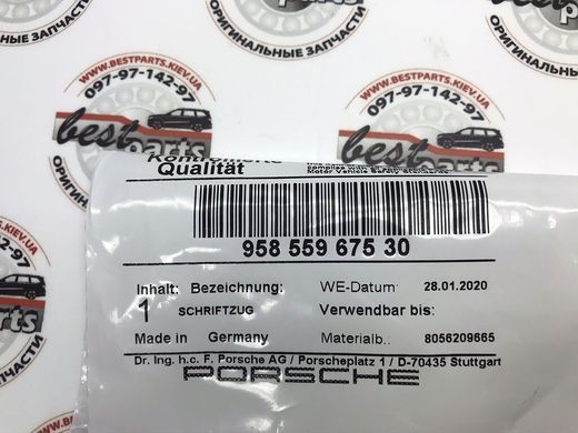 95855967530, 958 559 675 30 Надпись на крышку багажника "GTS" черный мат Porsche Cayenne 958
