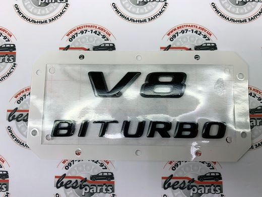 A4638175000, A 463 817 50 00 Напис (наклейка) на крило "V8 BITURBO" чорна Mercedes G W463