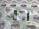 LR022804 Ремень поликлиновой (генератора) вторичный 6PKx769 Range Rover Vogue L322