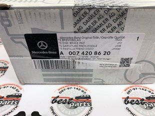 A0074208620, A 007 420 86 20 Колодки тормозные задние AMG Mercedes GLE W166/C292 / GLS X166