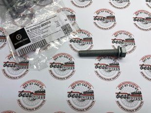N000000003060, N 000 000 00 30 60 Болт крепления подушки двигателя M10X65 Mercedes ML/GLE W164/W166/C292 / GL/GLS X164/X166