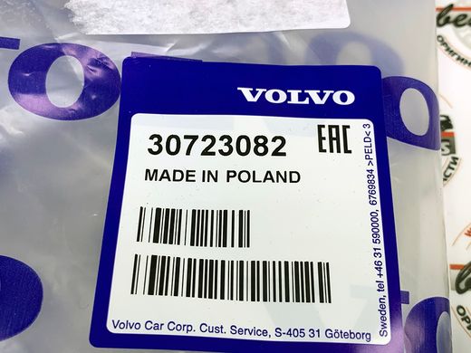 30723082 Шланг радіатора нижній лівий Volvo V50 (-12) / S40 (-12) / C70 (-13) / C30 (-13)