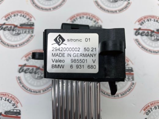 JGO000021 Блок управління режимами опалення / кондиціонування Range Rover Vogue L322