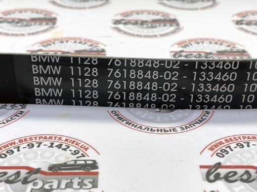11287618848, 11 28 7 618 848 Ремень приводной (Генератора) (6PKx1003) BMW N20 / 1 F20/F21 / 2 F22/F23 / 3 F30/F31/F34 F35 / 4 F32/F33/F36 / 5 F07/F10/F11/F18 / X1 E84 / X3 F25 / X4 F26 / X5 F15 / X6 F16 / Z E89