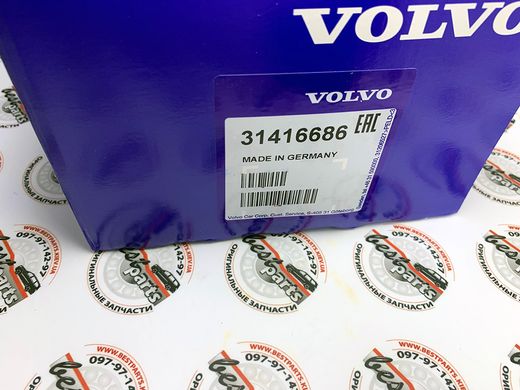 31416686 Замок передней правой двери Volvo XC70 (-16) / XC60 (-17) / V70 (-16) / V50 (-12) / S80 (-16) / S80L (-12) / S40 (-12) / C70 (-13)