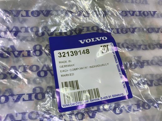 32139148 Трубка паливна к-т Volvo XC90 (16-)
