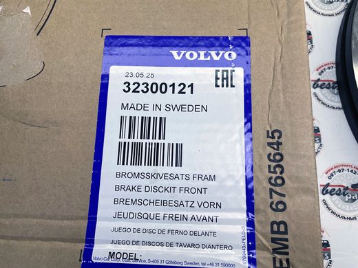 32300121 Диск тормозной передний Volvo XC40 (18-)