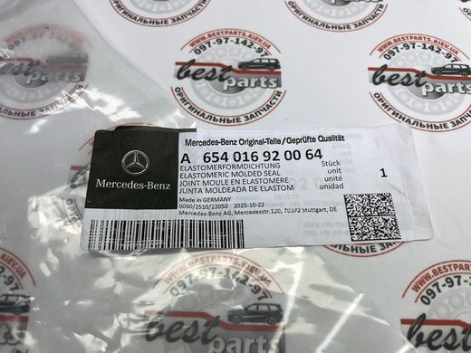 A654016920064, A 654 016 92 00 64 Прокладка клапанной крышки Mercedes M654 / CLA C118 / GLE W167/C167 / A W177 / C W206 / E W213//W214/C238 / CLE C236 / B W247 / GLB X247 / GLA H247 / GLC X254 / CLS C257