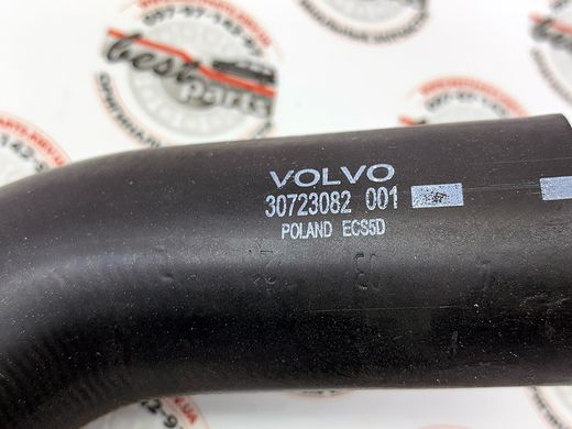 30723082 Шланг радіатора нижній лівий Volvo V50 (-12) / S40 (-12) / C70 (-13) / C30 (-13)