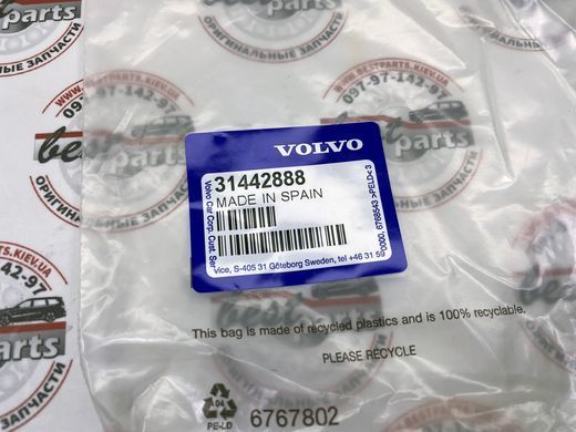 31442888 Датчик наружной температуры воздуха Volvo XC90 (16-) XC60 (18-) V90 CC (17-)