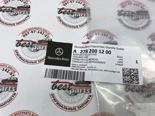 A2782001200, A 278 200 12 00 Трубка обратки охлаждения турбины левая Mercedes M278 / GLE W166/C292 / GLS X166