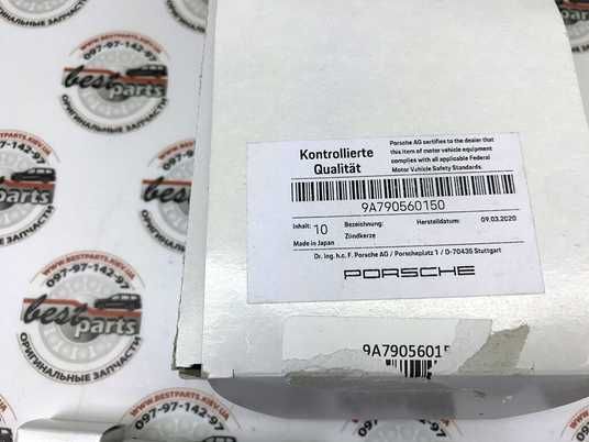 9A790560150, 9A7 905 601 50 Свеча зажигания Porsche Cayenne 9YA