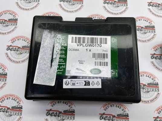 VPLGW0170 Секретки черные к-т Range Rover Vogue L322/L405 / Sport