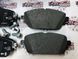 A0004208700, A 000 420 87 00 Колодки гальмівні передні Mercedes C W205 / E W213/C238