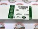 XFF500020 Відбивач заднього бампера правий Range Rover Sport L320 / Land Rover Discovery 3/4 L319