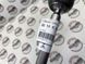 32105A97051, 32 10 5 A97 051 Тяга рулевая с наконечником в сборе правая BMW 2 G42 / 3 G20/G21/G28 / 4 G22/G23/G26