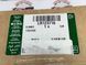 LR123716 Маслонасос Range Rover Vogue L405 / Sport L320/L494 / Land Rover Discovery 3/4 L319