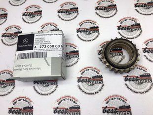 A273050080564, A 273 050 08 05 64 Шестерня обводная Mercedes M273 / ML W164 / GL X164 / E C207/W211/W212 / CL C216 / CLS C219 / S W221 / SL R230 / R W251 / G W463